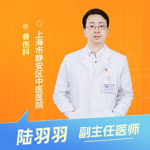 志凯约名医 | 26096肩膀冻住了？中医巧“解冻”（上海市静安区中医医院骨伤科 陆羽羽）