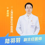 志凯约名医 | 26096肩膀冻住了？中医巧“解冻”（上海市静安区中医医院骨伤科 陆羽羽）