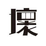 30年前的「当代歌坛」 第10期