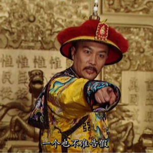 从零开始聊《雍正王朝》P5：朕就是这样的汉子！