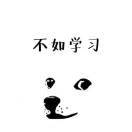 老派丶