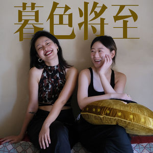 026. 成熟的独立,其实是“既能独处,也能连接”