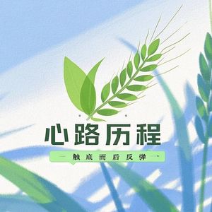 钱是王八蛋，咱能亏就能赚｜学霸创业者的绝境重生 F2-12