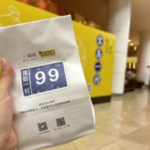 工作存档vol.03 宝岛一村苏州场演出前，我们和主演聊了聊——那维勋