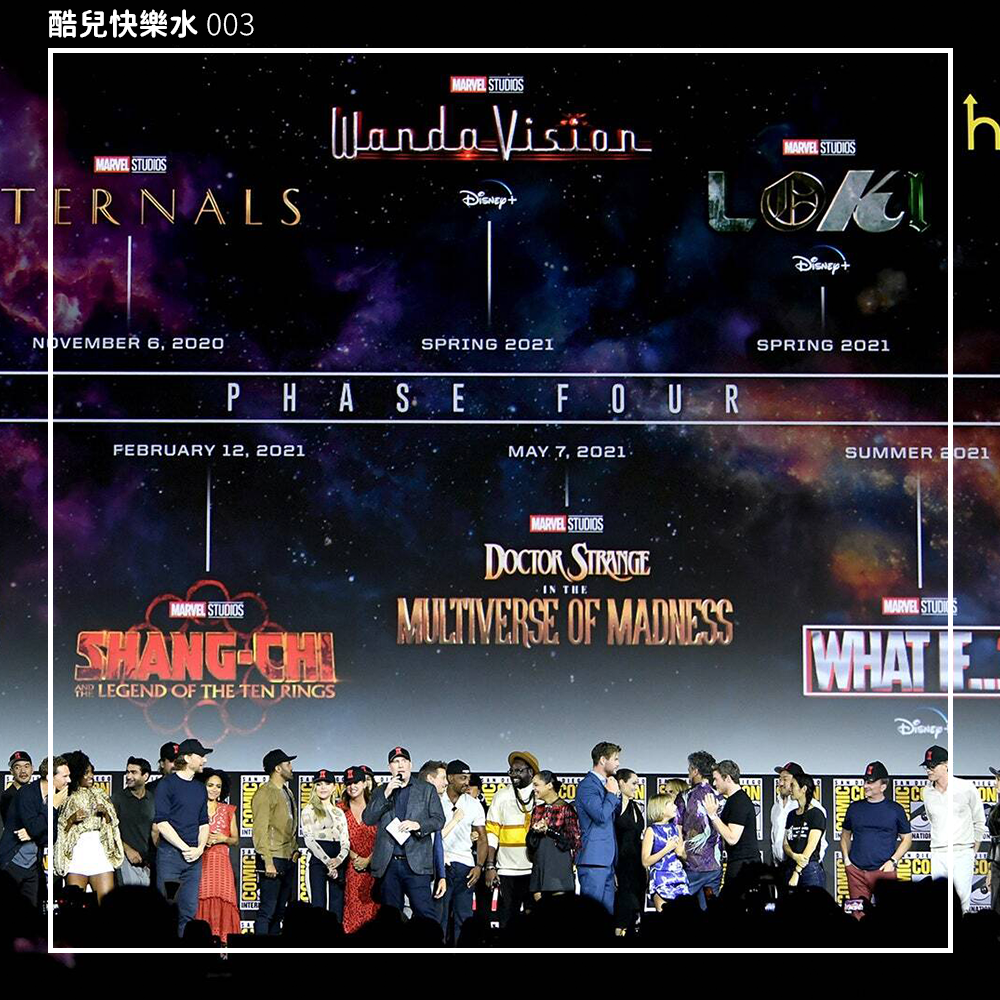 cover of episode 漫威电影宇宙第四阶段真的烂穿地心了吗？