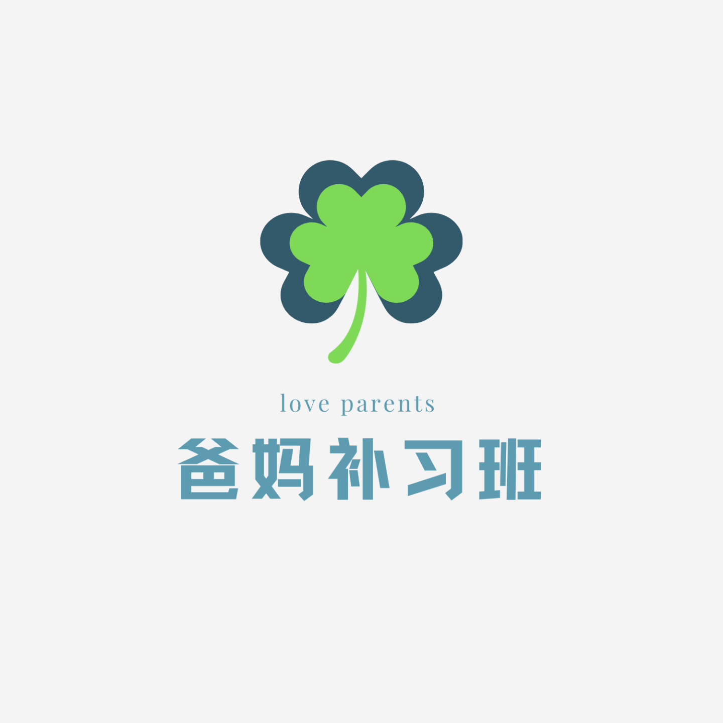 《爸妈补习班》 podcast artwork