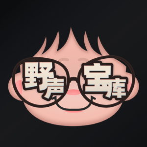 找到一盘旧磁带｜少年时被忽略的千禧华语好歌