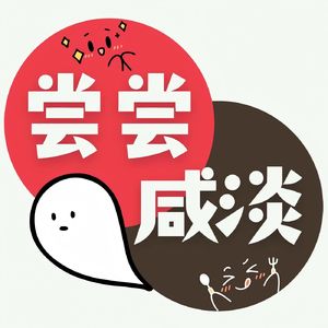 五月追剧小报|Burning Sun、背着善宰跑，韩流镜头下的“光与夜”