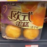 欧式蛋糕