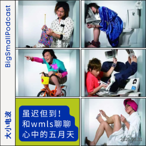 Album