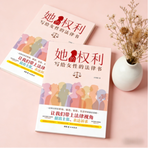 vol.014-对话王瑞恩:下班后微信回消息算加班吗?两会热议的“离线休息权”,终于有人讲透了!