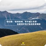 【vol.352】坦白局："能亲能睡，但不确认关系"在爱情中我们都在反复横跳|情感收录社