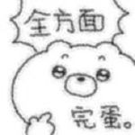 Jiuchiyikou
