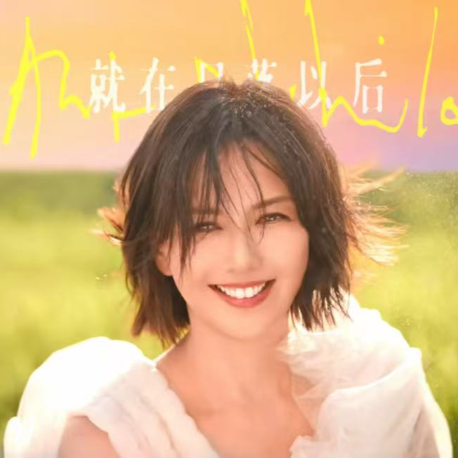 cover of episode 孙燕姿演唱会，爬也要爬着去！Vol.26