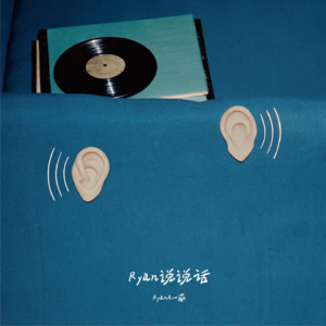 vol6.旅游能有啥意义？为什么我们总是向往“新环境”？