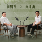阎鹤祥x孙继海｜绿茵锋芒凌四海，归来一心育青苗