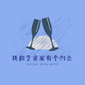 EP17 给我一百亿,我都不愿意放弃道德!因为自由无价