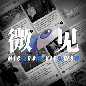 从印刷术到TikTok，谁在决定我们的观看顺序和情绪？| 媒介研习