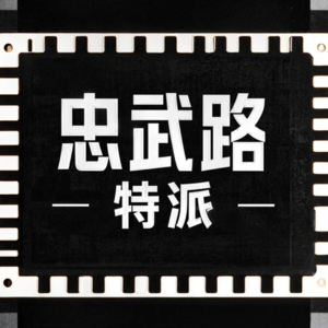 01-影评《哈尔滨》：克制只是艺术的必要条件