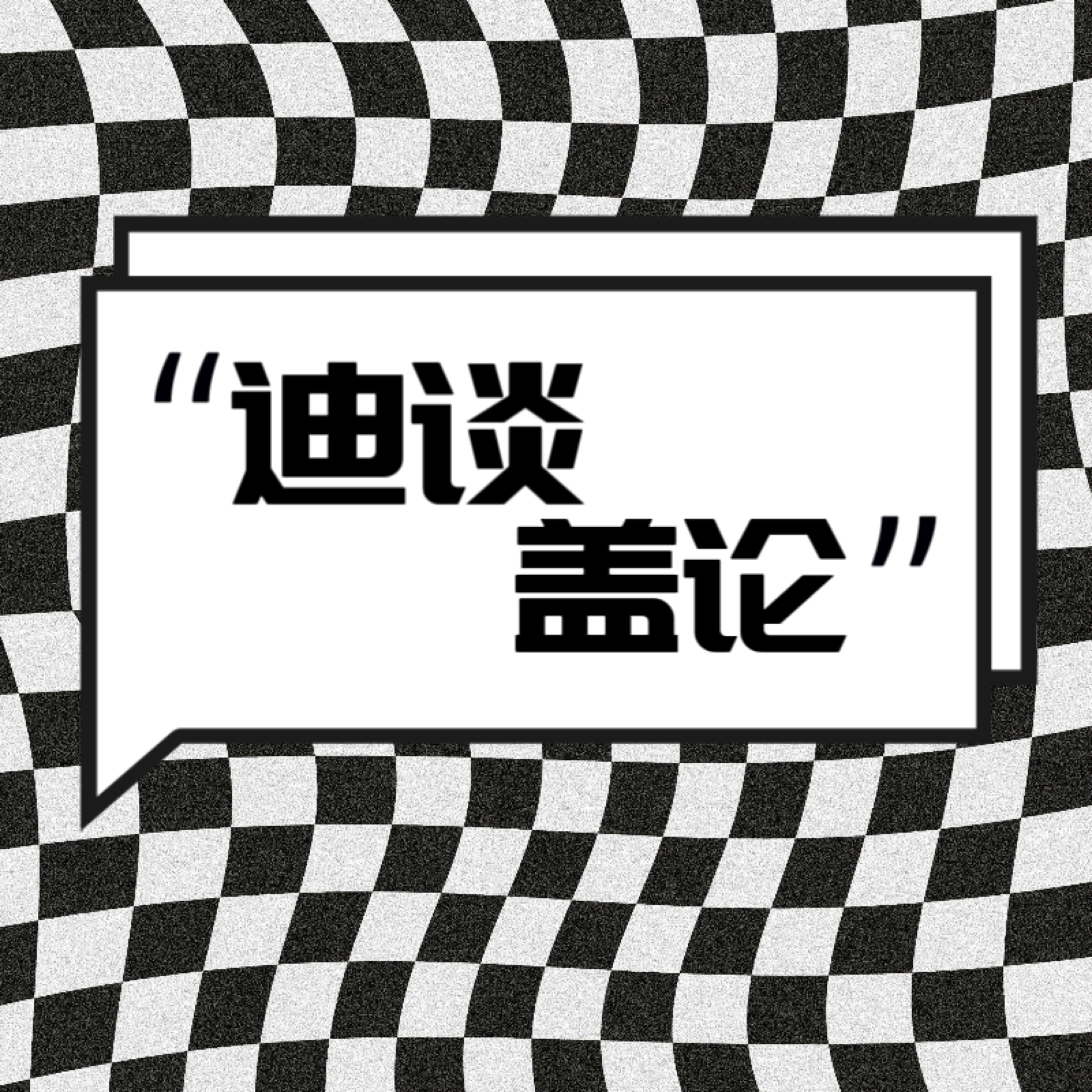 Podcast cover