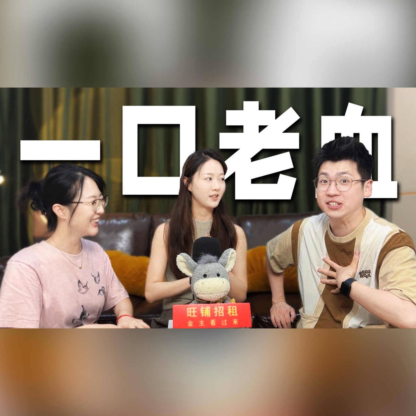 cover of episode 一口老血！上完大学才明白的人情世故！