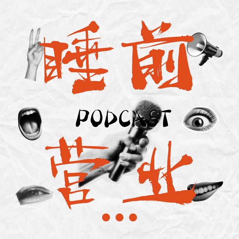 podcast-avatar