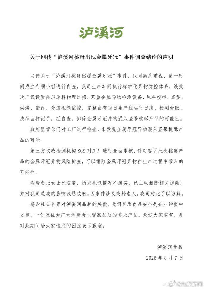 FmBfYPqM49QCKpgPcl6IGgZRFk4X.png