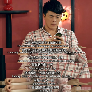 Ep.49 过来人教你正确退休:往前走,别想太多