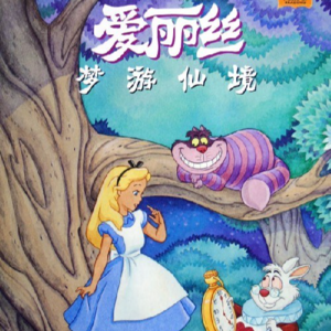 读书057_数学家的兔子洞：逻辑与荒诞的奇妙共舞