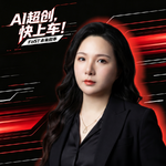 3万元做AI短片版《末代皇帝》？听导演小笼包如何“驯服”AI｜专访
