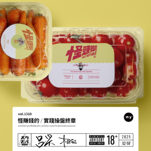 Album