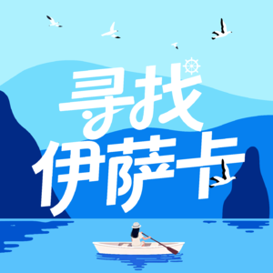 Vol.02 如果没有北大与红圈所的光环,你是谁?|对话独立律师朱林啸