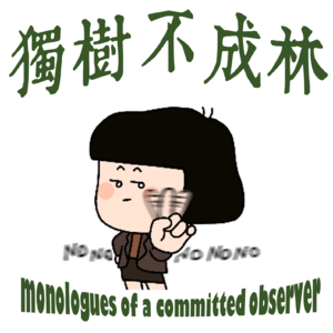 336-冷战是西方阵营对战东方阵营吗？