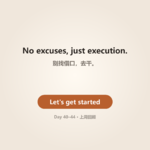 Day 40–44 · 上周回顾 | Last Week Review