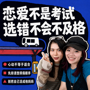 31.新式恋爱教程：成年人，大胆地释放魅力吧！
