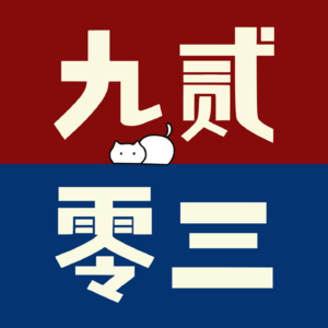青海本地人推荐的美食攻略开啦!请查收