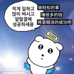 1. 专业课复习 | 管理学原理