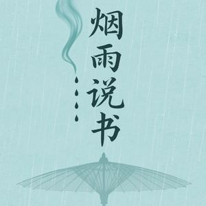 podcaster-avatar