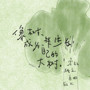 Vol.005 勇闯非洲悟道，差点小命不保