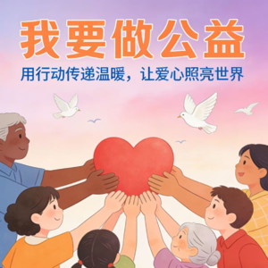 水滴筹不是公益？刮刮乐才是真慈善？这期把我的CPU干烧了｜Vol.13