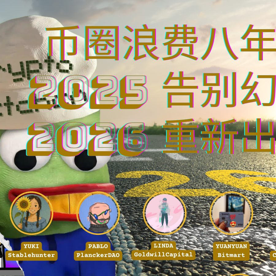 加密厨房 CryptoKitchen