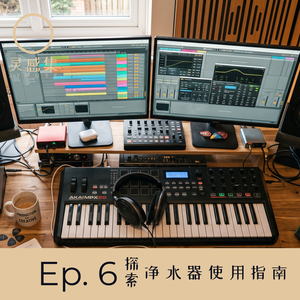 Ep. 6 | 净水器使用指南，AI音乐标签