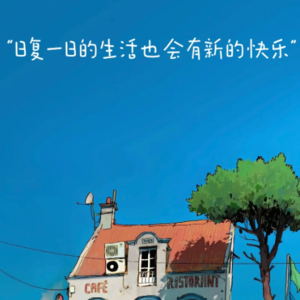 80.内耗人,心平气和的说话并不难