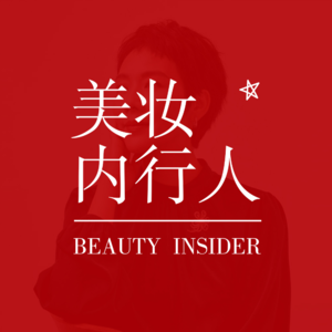 怎样才能不长痘?快速处理痤疮痘印,养出光滑细腻好皮肤!对谈博乐达钟医生 Vol.029