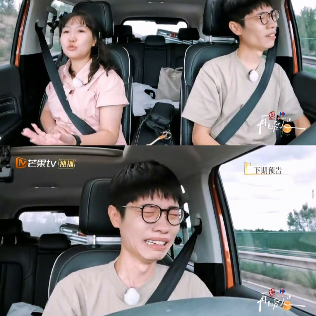 《再见爱人4》EP07 李行亮麦琳相拥而眠，网友只是两人PLAY的一环 episode artwork