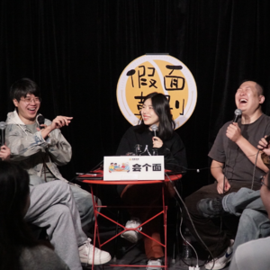 Vol.49_会面岛主、秀芹：是我大意了，没有闪