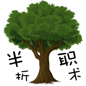 Vol.2『甲方』和『乙方』