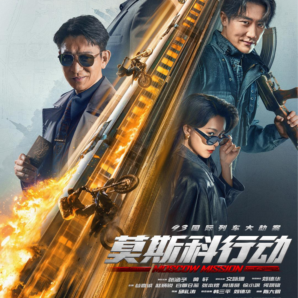 cover of episode E65：消逝的奇案片，从麦当雄到邱礼涛