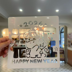 The Year 年岁