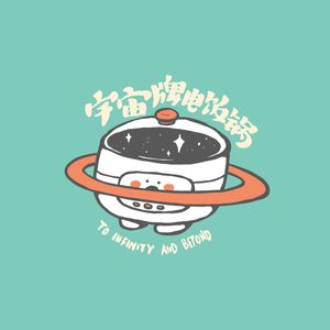 「突然访谈」之「他们这些富二代」-蟹尔西/Lufus/东东枪